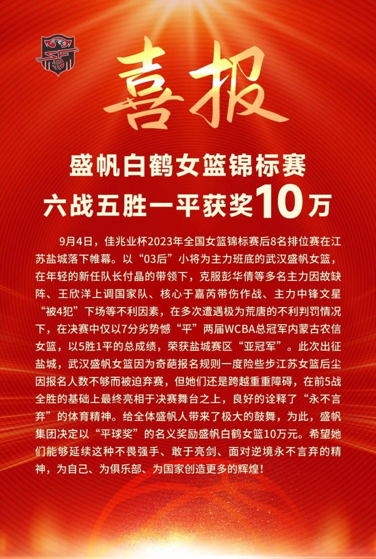 他超越了打进52球的姆巴佩和凯恩。